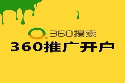 SEM推广竞价案例：转化率提升秘诀