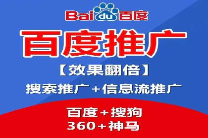 案例分析：竞价代运营如何实现精准用户定位