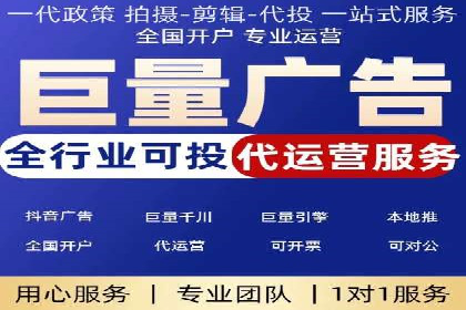 渠道开户返点助力企业快速扩张——真实案例分享